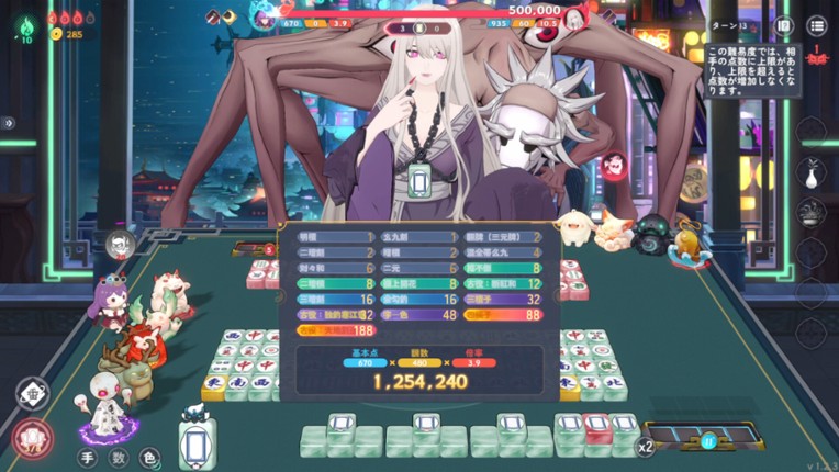 Demonic Mahjong screenshot