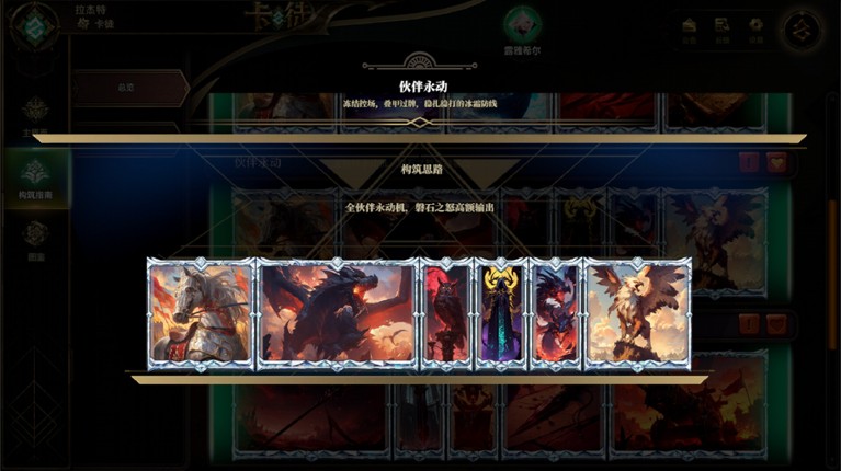 Eternity Prison Image