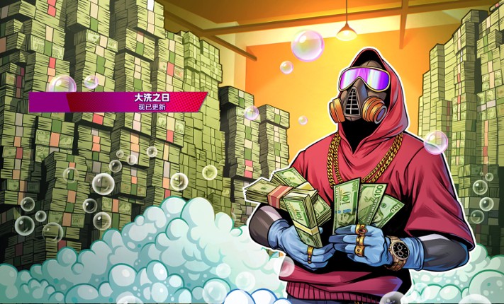 Cash Cleaner Simulator screenshot