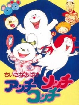 Games like Chiisana Obake: Acchi Socchi Kocchi