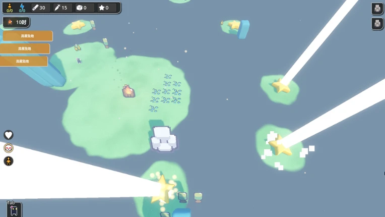 Falling into Meteor Island screenshot