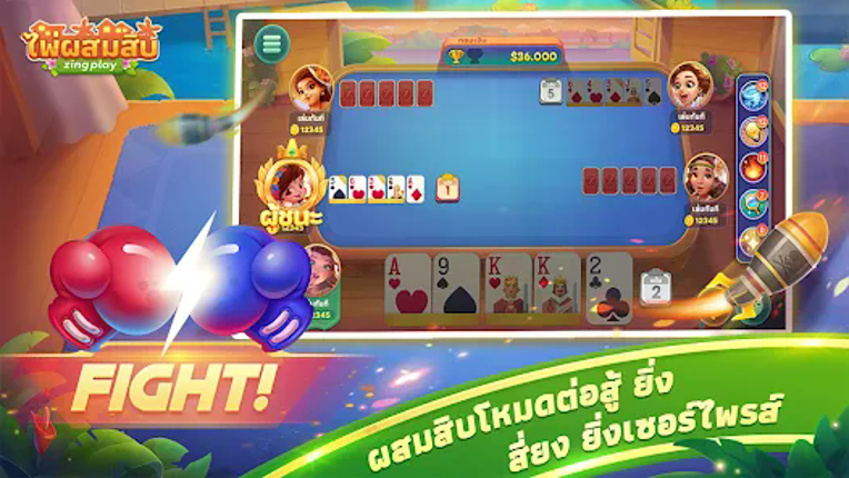 ZingPlay เกมไพ่ ป็อกเด้ง Dummy screenshot