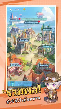 Mini SoulLand-ดินแดนพรหมยุทธ์ screenshot