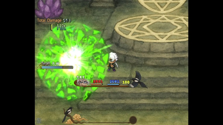 Heavenly Book screenshot