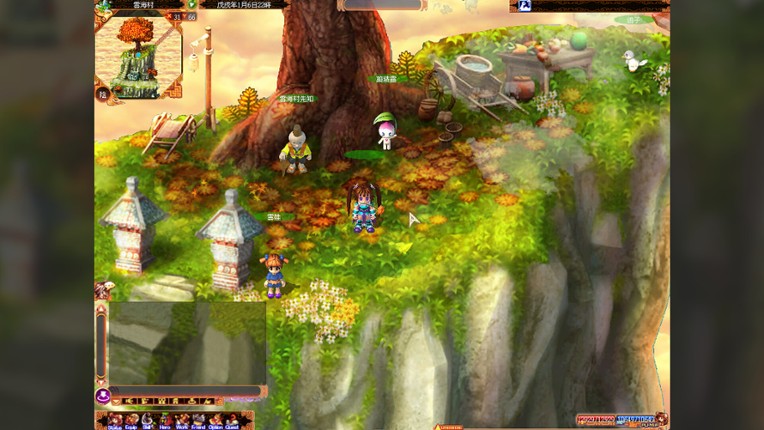 Mystina : Remaster Online screenshot