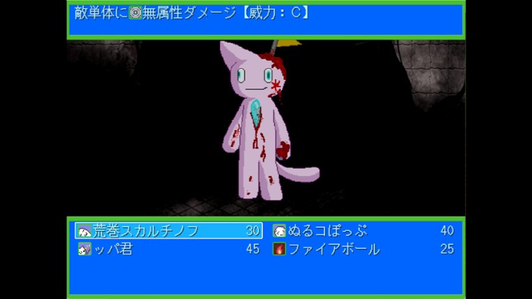 New World - the ideal world - screenshot