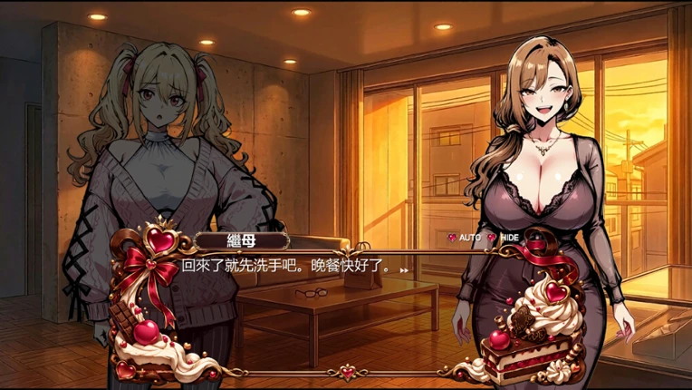 Sexy Match Tale : Hansel and Gretel screenshot