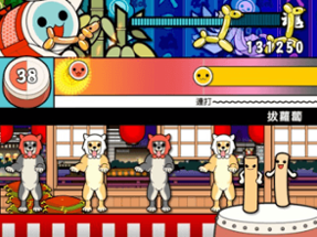 Taiko no Tatsujin 11 Image