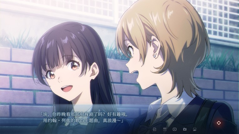 The Last Poem screenshot