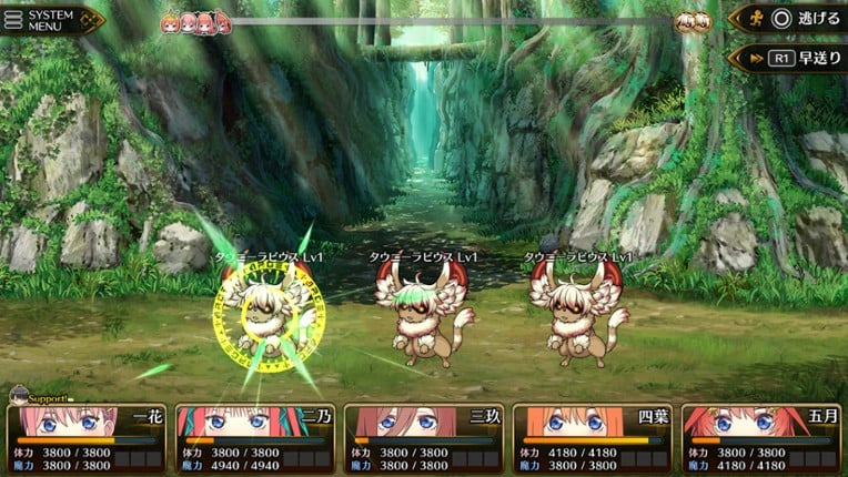 The Quintessential Princesses: Fantasy, Abyss, and Magic Academy Image