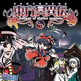 Games like Touhou Maiden
