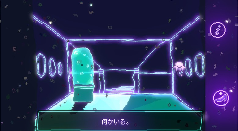リクイッド・アビス - The Melted Jelly - screenshot