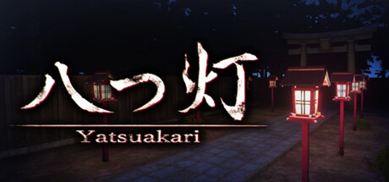 八つ灯 | Yatsuakari Game Cover