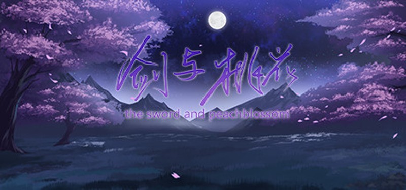The Sword and Peachblossom Image