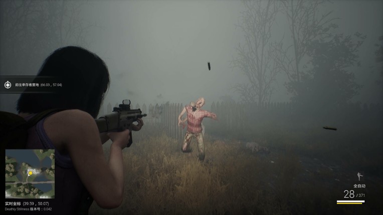 Deathly Stillness screenshot