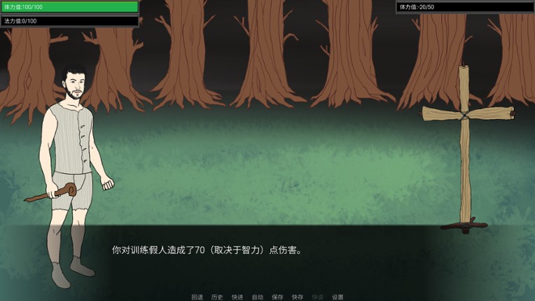 魔石 screenshot