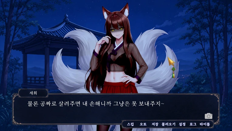 청월시 괴이사진록 (Cheongwol: Paranormal Archives) screenshot