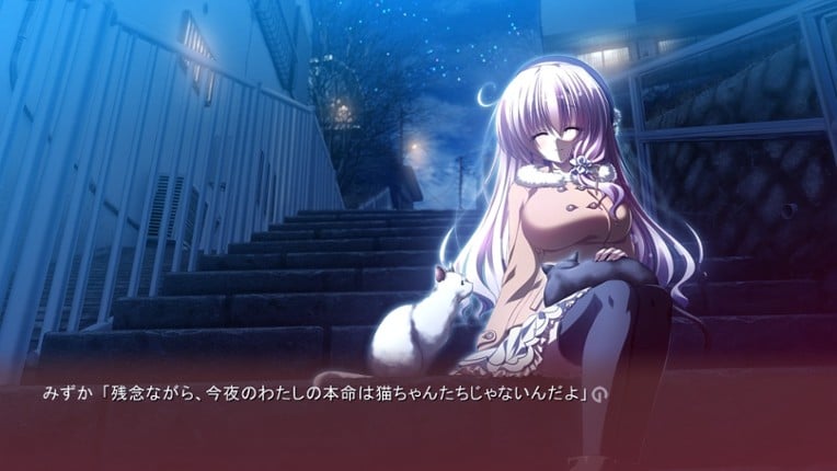 12 no Tsuki no Eve screenshot
