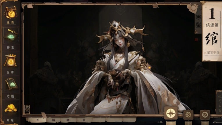 Beastfall screenshot