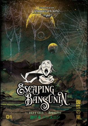 D1-Escaping Bansunin screenshot