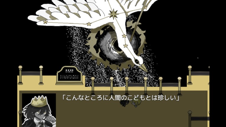 DARK・PLANETARIUM~ダーク・プラネタリウム〜 Image