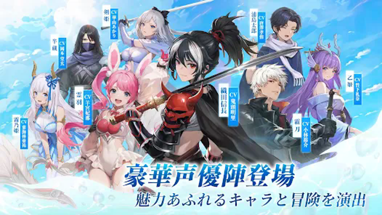 宿命ファンタジー Image