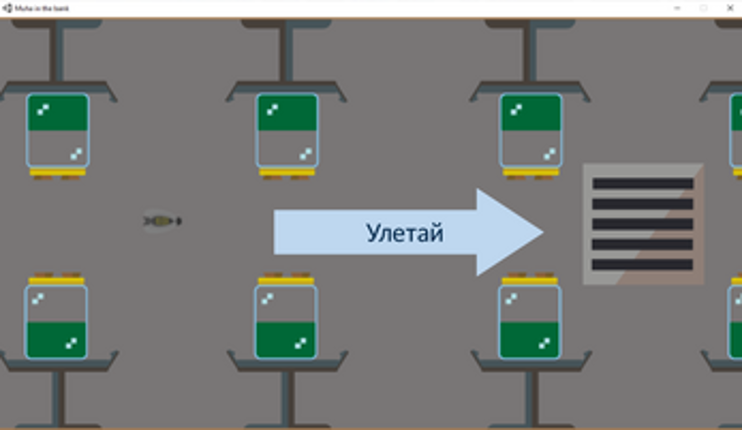 Muha in the bank Image