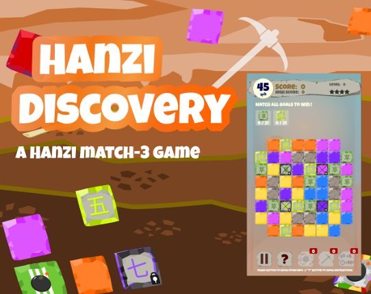 Hanzi Discovery Game Cover