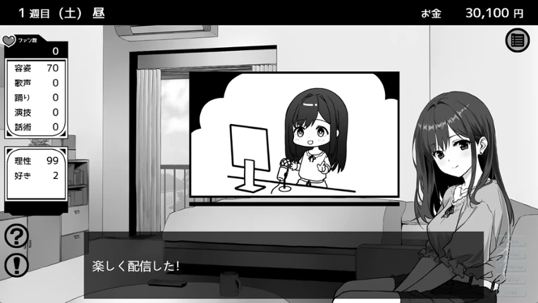 Heartbeat Under One Roof Image
