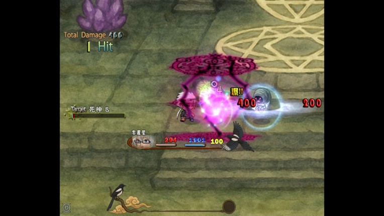 Heavenly Book screenshot