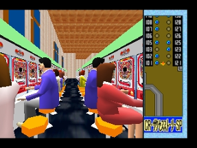 Heiwa Pachinko World 64 Image