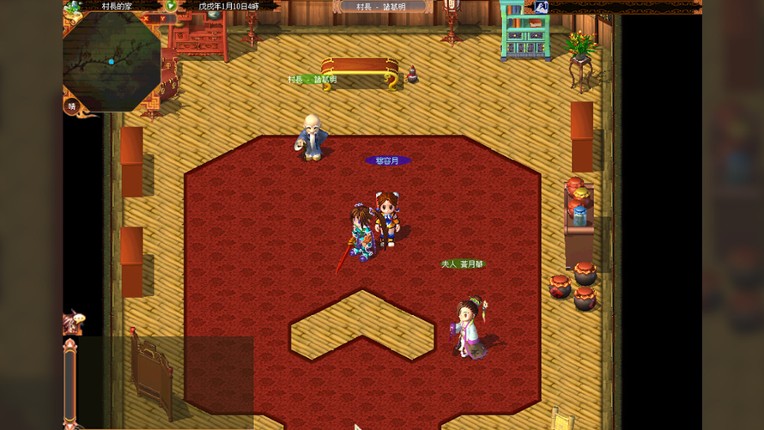 Mystina : Remaster Online screenshot