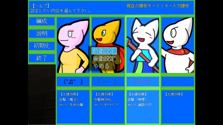 New World - the ideal world - screenshot