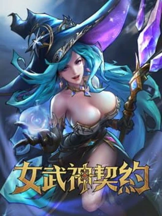 Omniheroes Image