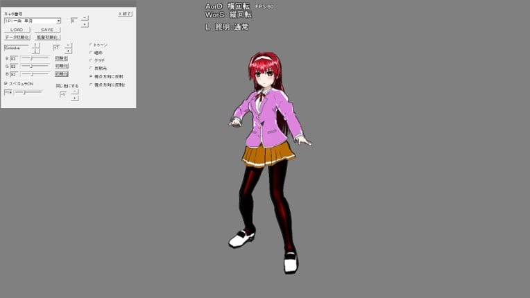 Shadow Prisoner screenshot