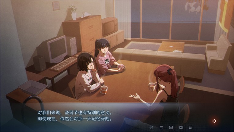 The Last Poem screenshot