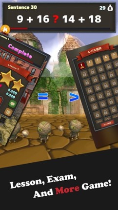 ZombieZAN -Calculation Game- screenshot