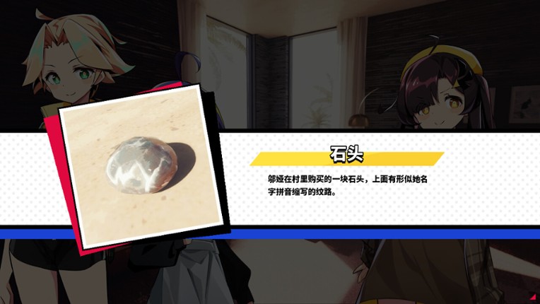 孤岛海妖 The Sea-demon screenshot