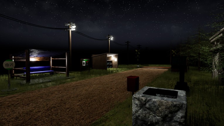 異中道-The Other Way Image