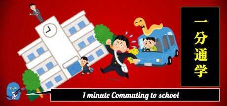 Games like 1 minute Commuting to school