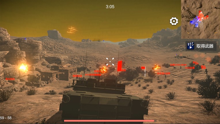 Bishojo Battlefield screenshot