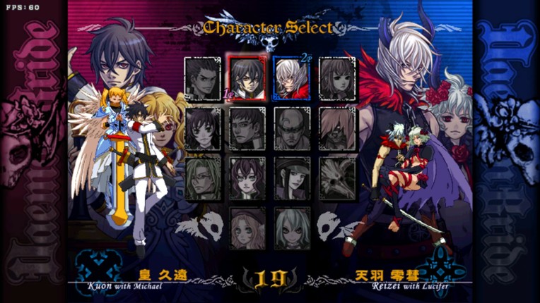 DaemonBride:ADDITIONAL GAIN screenshot