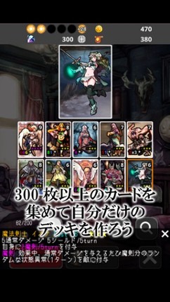 DeckDeDungeon2 - Deck building RPG screenshot