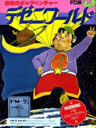 Dezeni World Image