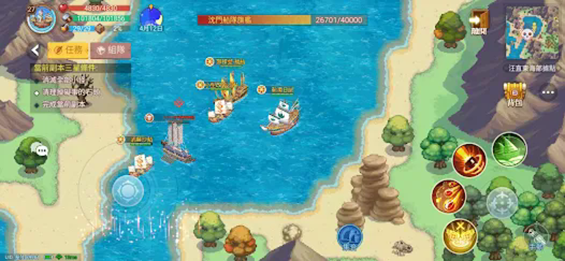 航海日記：全速前進 screenshot