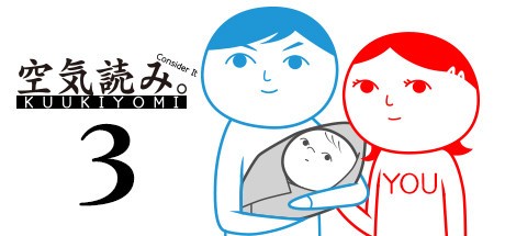 Games like KUUKIYOMI 3: Consider It More and More!! - Father to Son