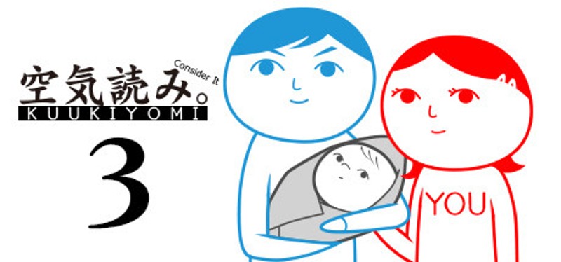 KUUKIYOMI 3: Consider It More and More!! - Father to Son Image