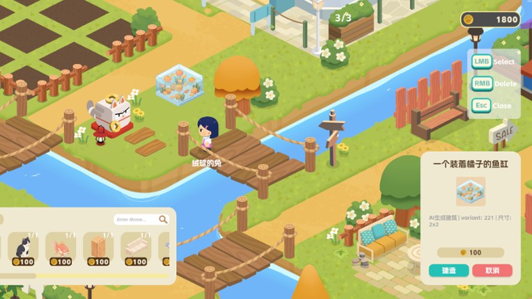 MEOWU ISLAND screenshot