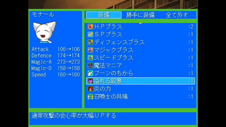 New World - the ideal world - screenshot