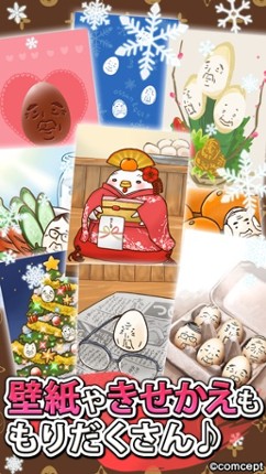 OSSAN Eggs! mini -Winter Ver.- screenshot